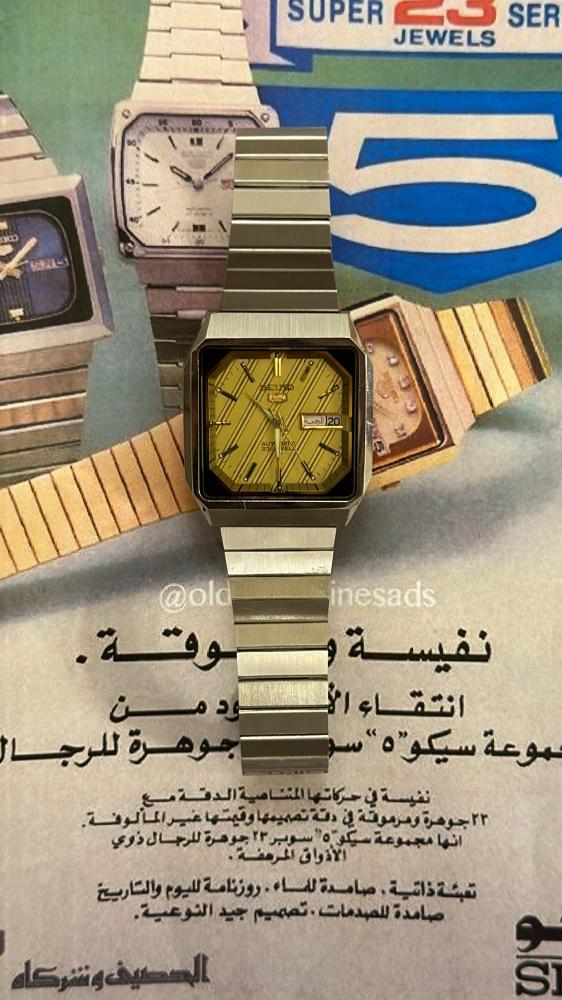 سيكو فايف  | Seiko 5