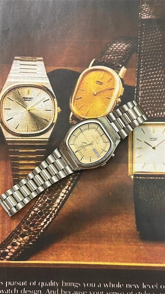 Orient Vintage