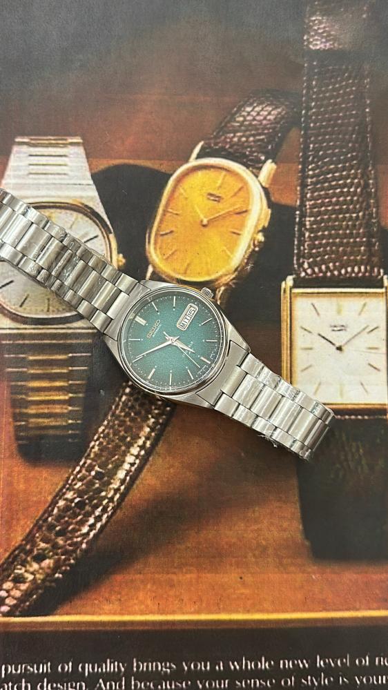 سيكو زيتي | Seiko