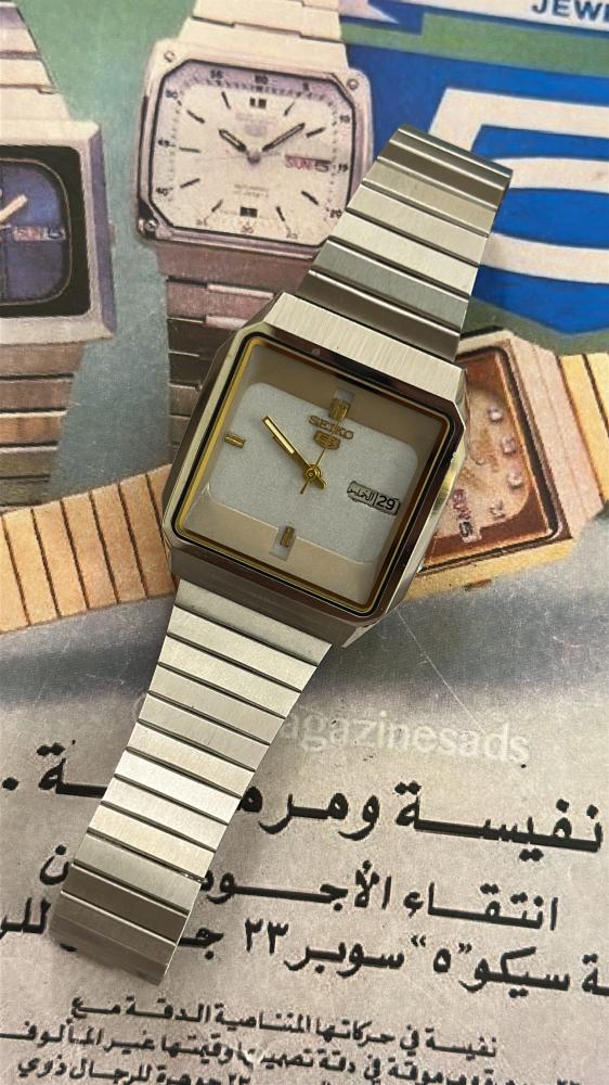 سيكو ٥ تلفاز | Seiko 5 Tv