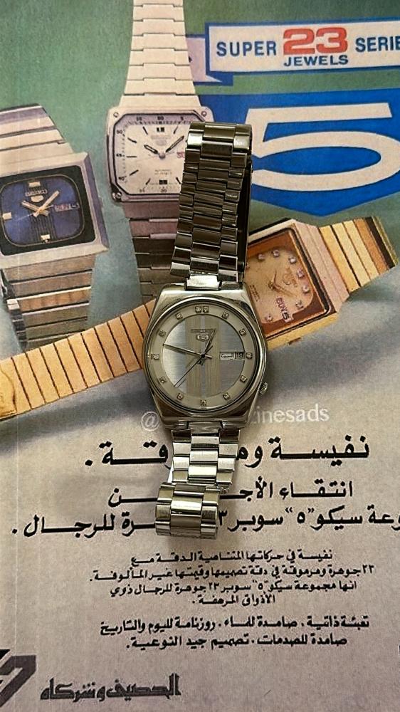 Seiko 5