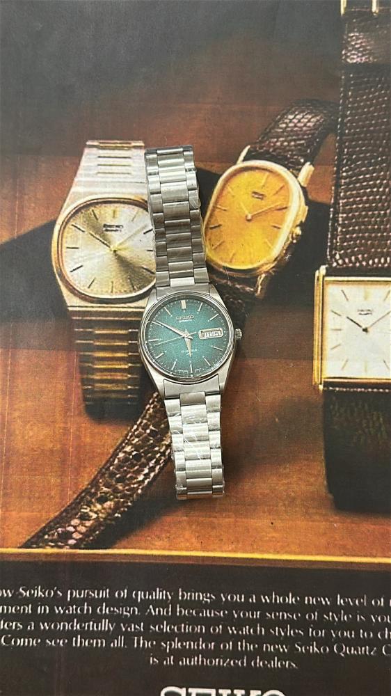 سيكو زيتي | Seiko