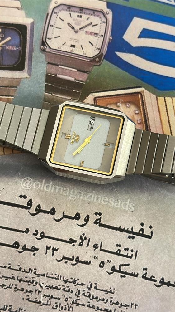 سيكو ٥ تلفاز | Seiko 5 Tv
