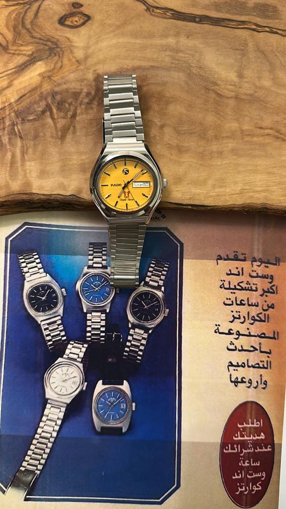 رادو هورس | Rado HORSE