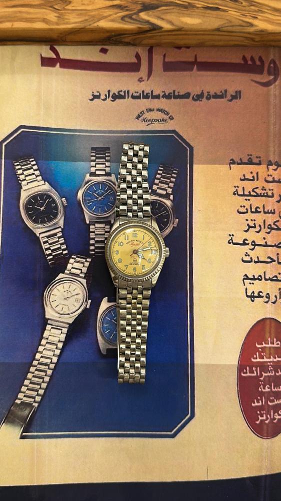ويست اند واتش ڤنتج | West end watch cQ