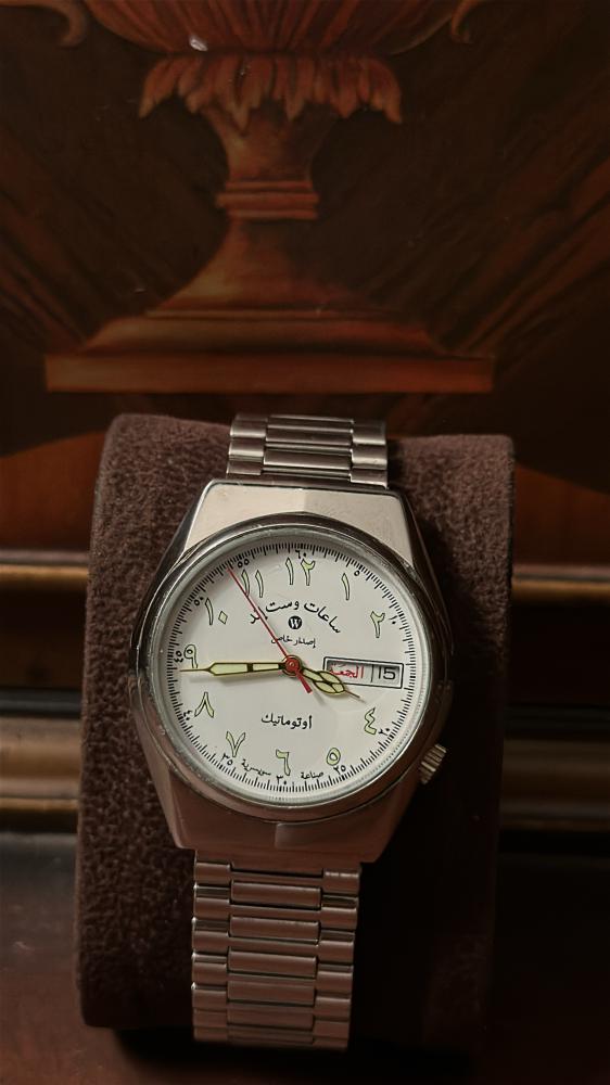 ويست اند واتش إصدار خاص اوف وايت | West end watch cQ