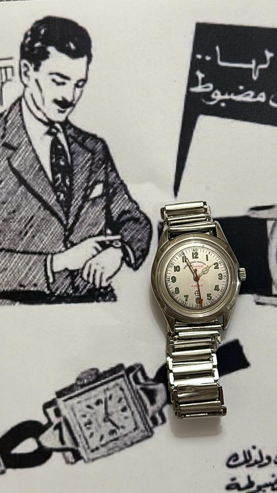 ويست اند واتش - vintage White