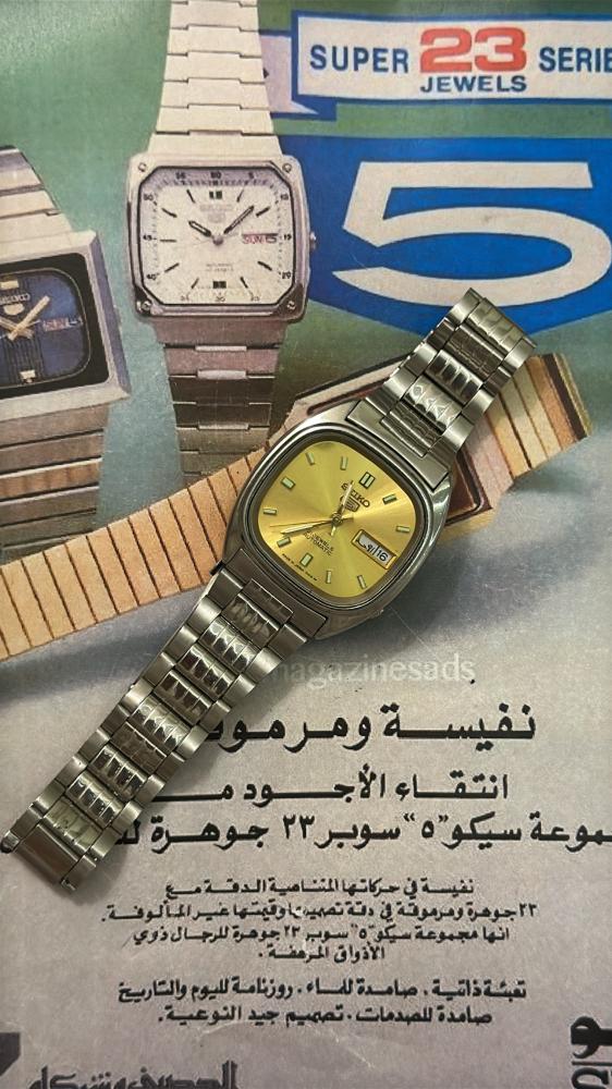 سيكو ٥ ذهبي كلاسك | Seiko 5 Classic