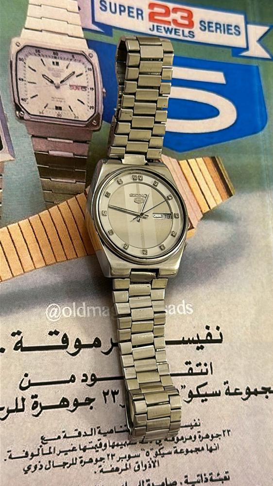 Seiko 5