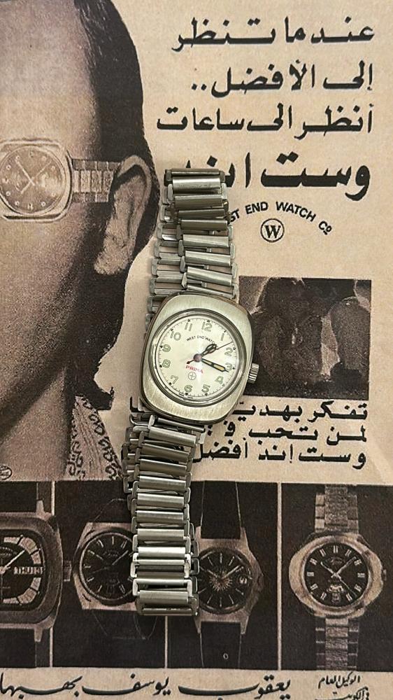 تُحفة من ساعات ويست اند واتش | West end watch cQ