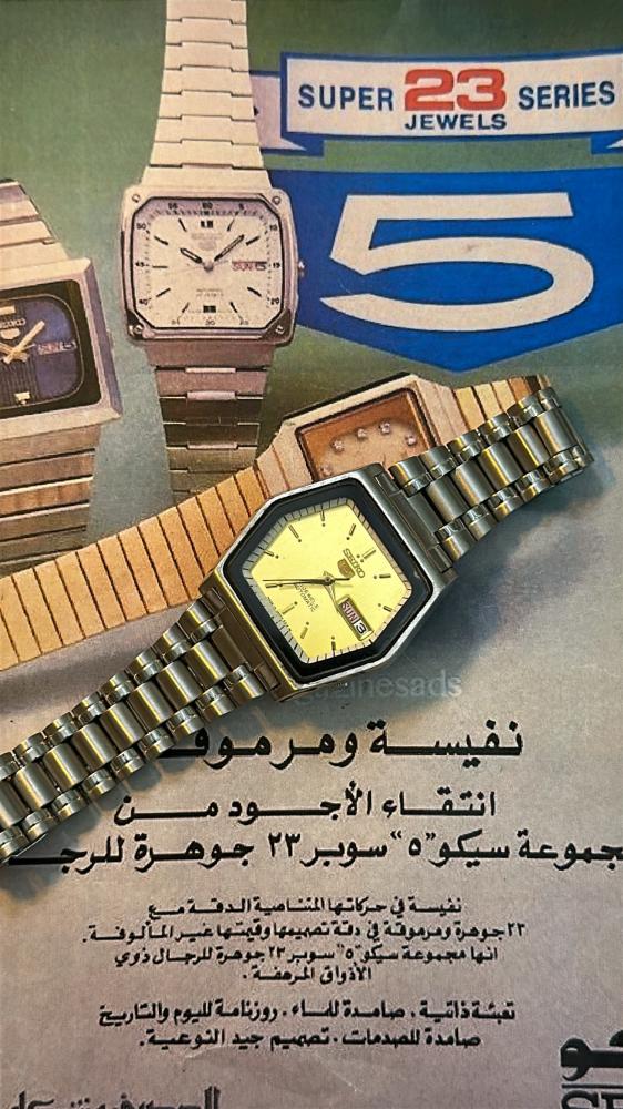 Seiko 5 Six Sides