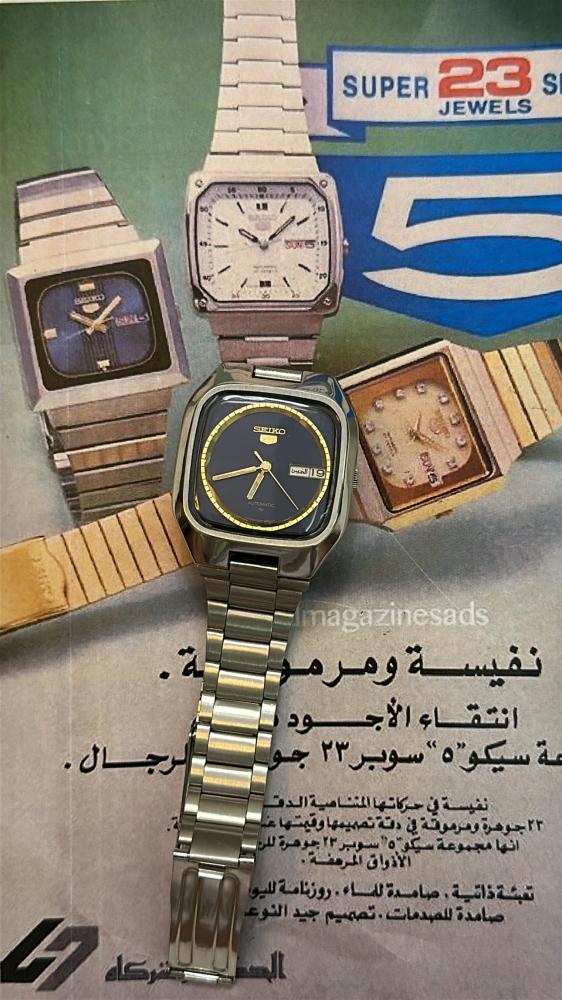 سيكو 5 مربع | Seiko 5 Tv مقطوع