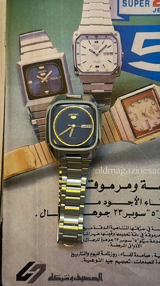 سيكو 5 مربع | Seiko 5 Tv مقطوع