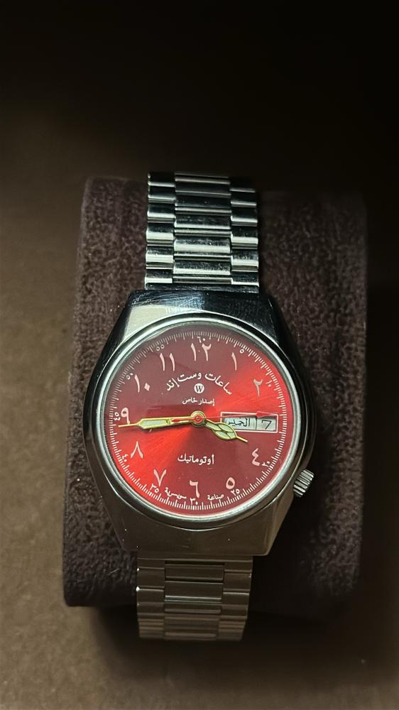 ويست اند واتش ( اصدار خاص ) | West end watch