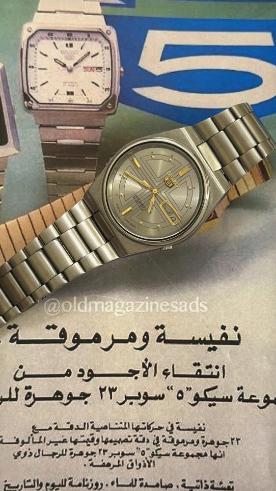 سيكو فايف | Seiko 5