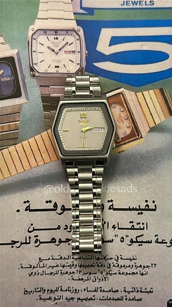 سيكو ٥ سداسي | Seiko 5