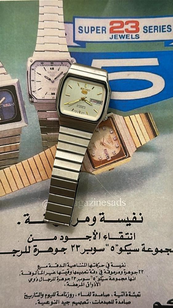 Seiko 5 TV