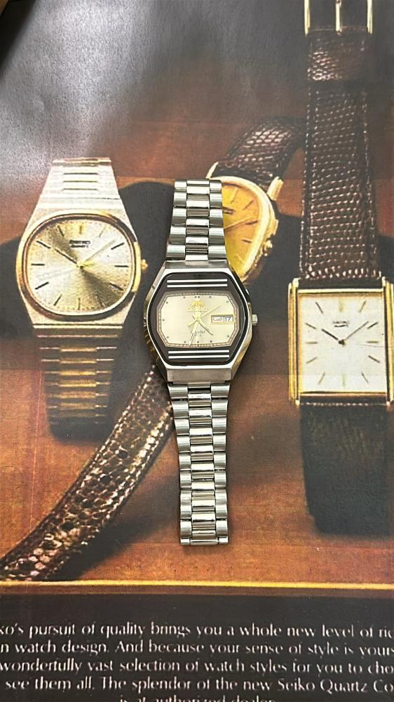 Orient Ventage | Orient Jaban