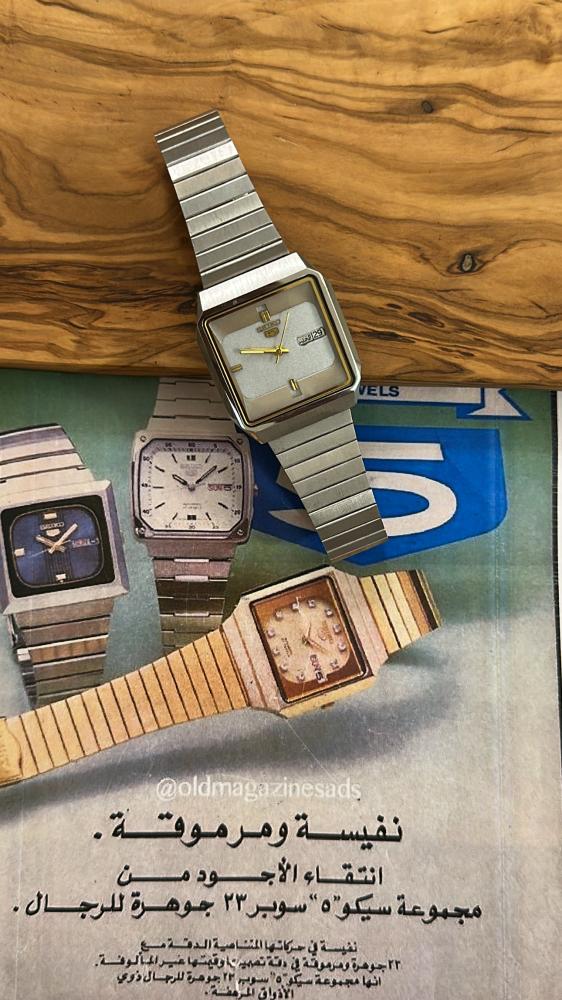 سيكو ٥ تلفاز | Seiko 5 Tv