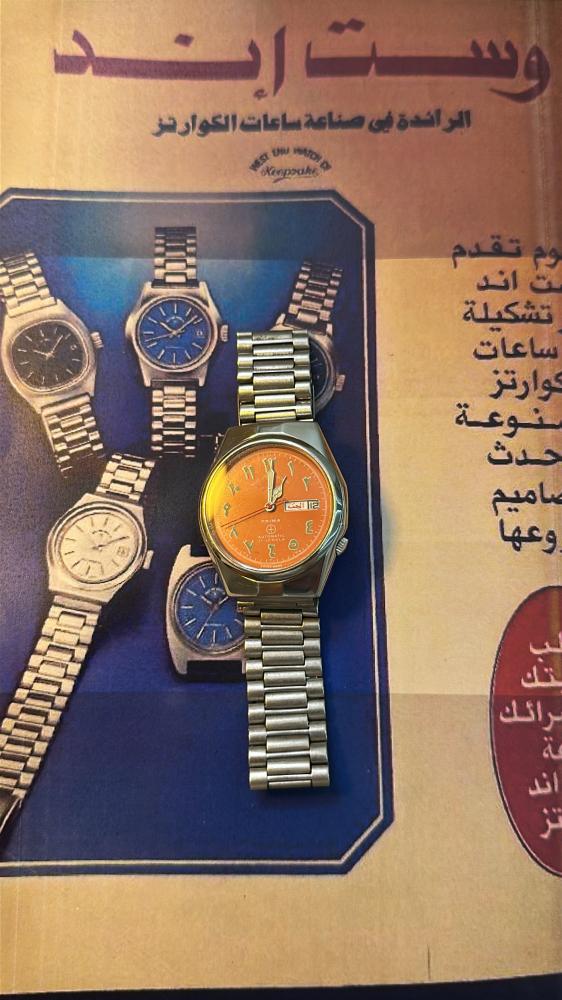 ويست اند واتش مرندا | West and Watch cQ
