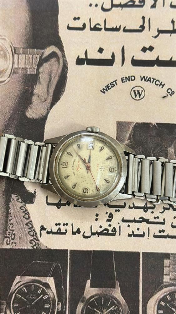 ويست اند واتش بميناء متحجر | West end watch cQ