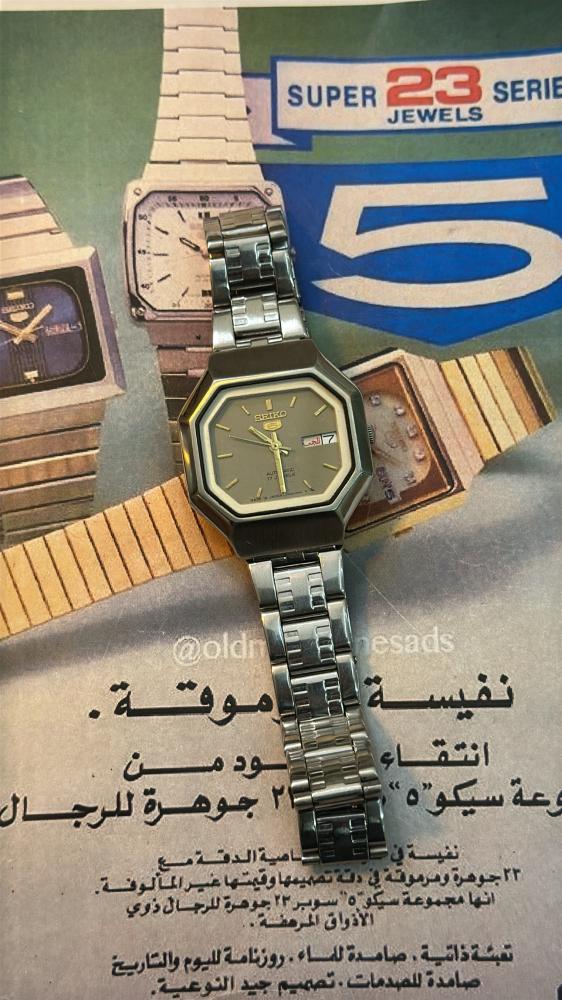 Seiko 5