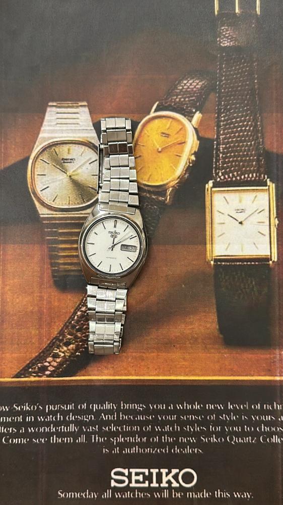 سيكو ٥  قديم كلاسيكي | Seiko 5 Classic