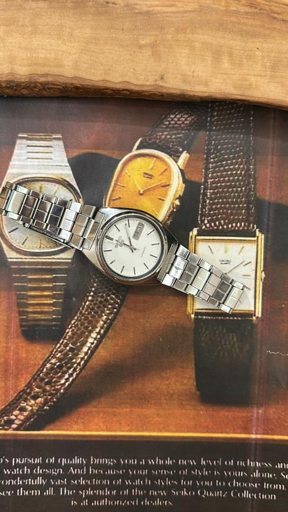 سيكو ٥  قديم كلاسيكي | Seiko 5 Classic