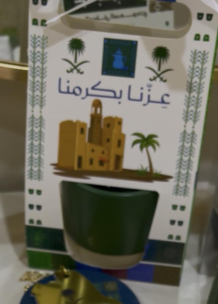 كاسات اليوم الوطني