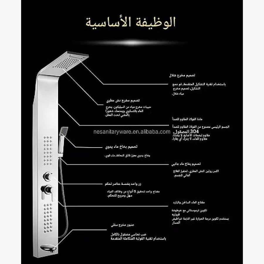 شاور مساج كرنك ستيل  ستيل موديل  S6116/ch