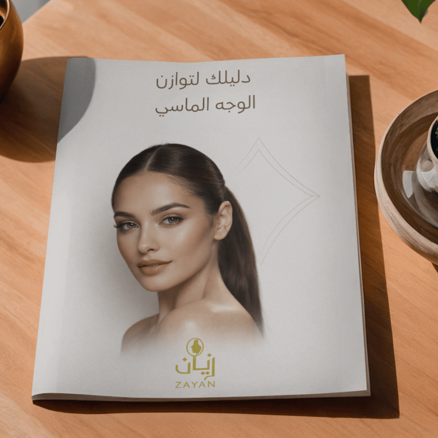 Diamond Face Guide | Zayan