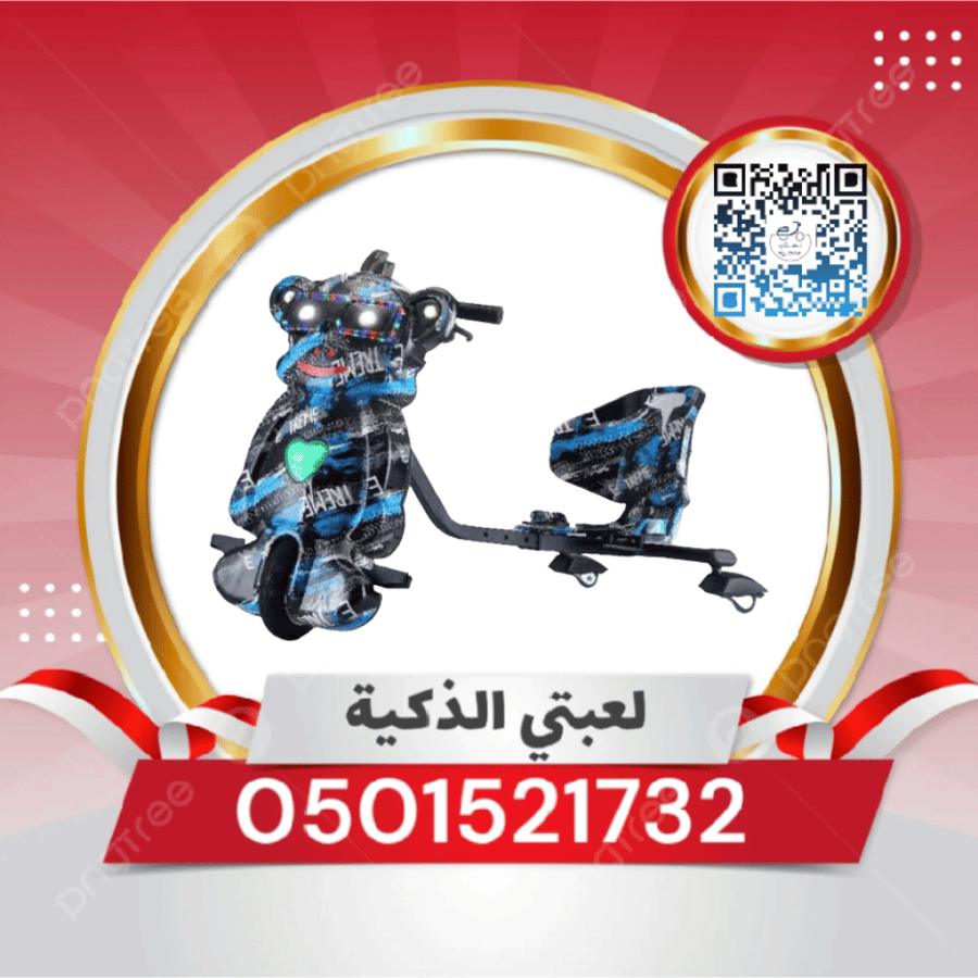 سكوتر درفت36ڤولت