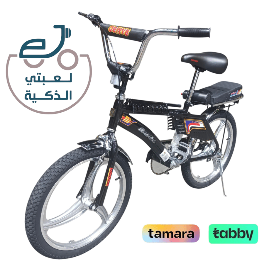 رامبو مقاس 20جنوط ألمنيم