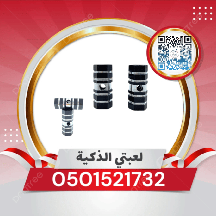 سند رجل سكوتر مني السعر للقطعة الواحدة