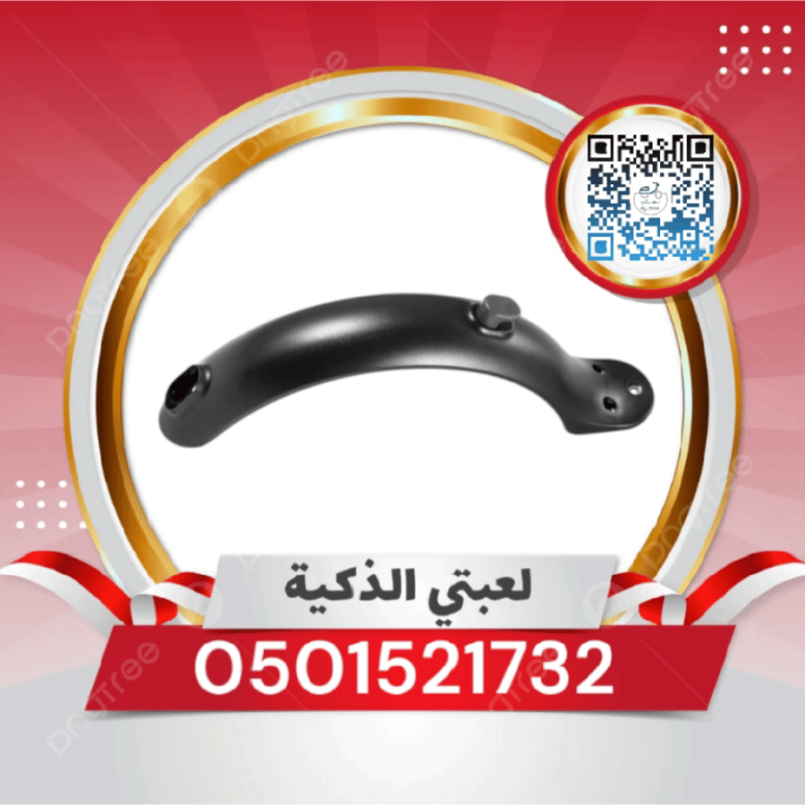 رفرف سكوتر شاومي خلفي متعدد الألوان