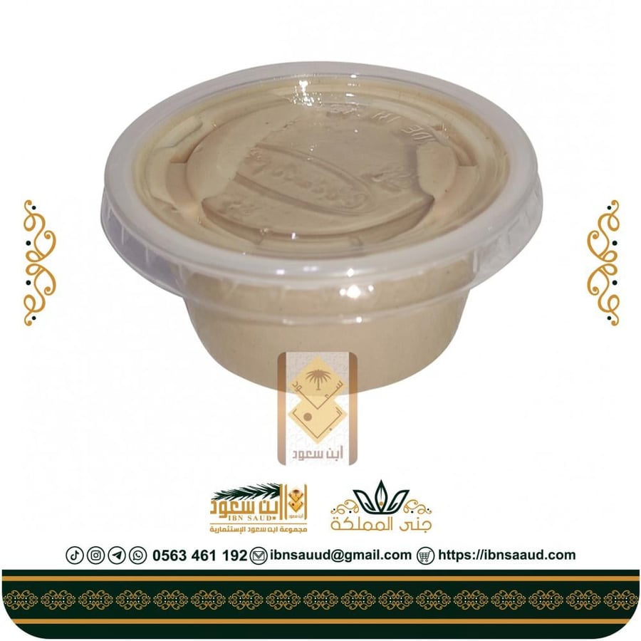 علبة طحينة 50 جرام