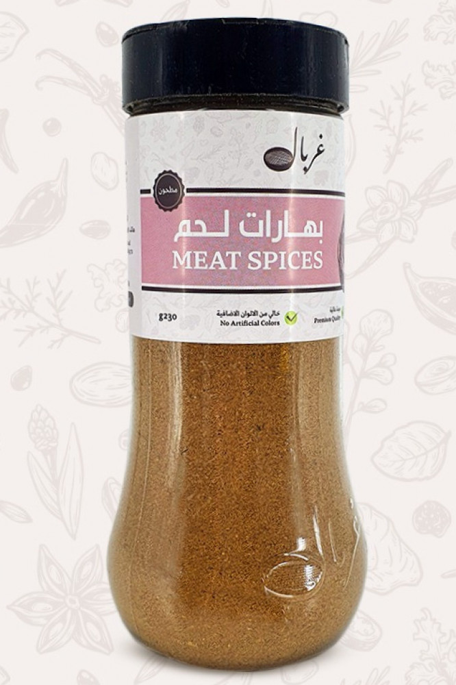بهار لحم - MEAT SPICES