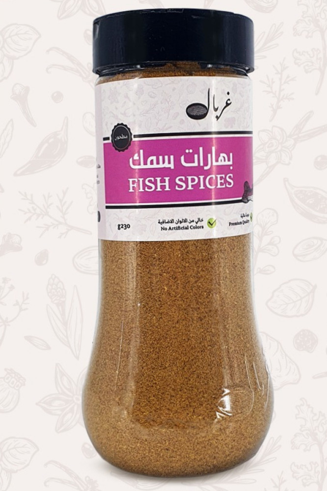 بهار سمك - FISH SPICES