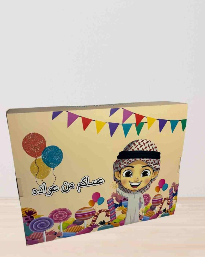 علب العيد مفاجئات ١٢ خانة