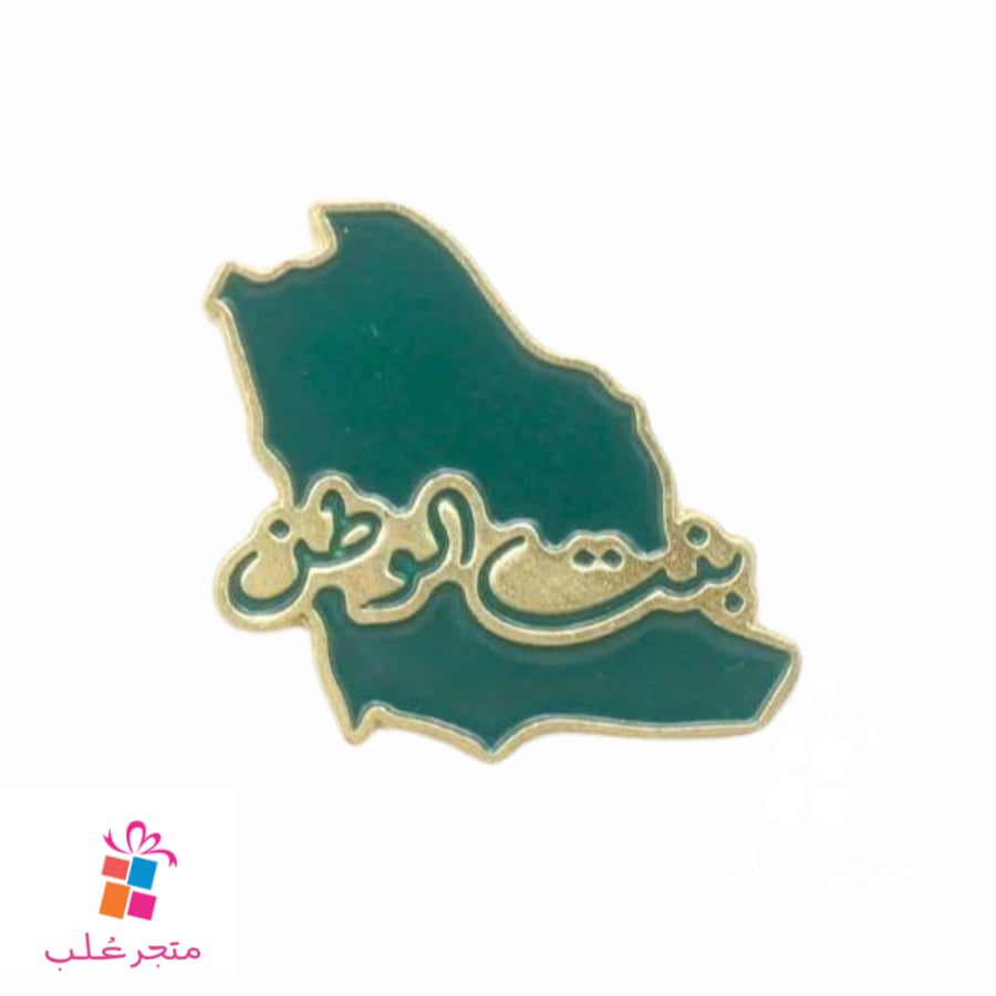 Magnet brooch (Son of the homeland) (Daughter of the homeland)