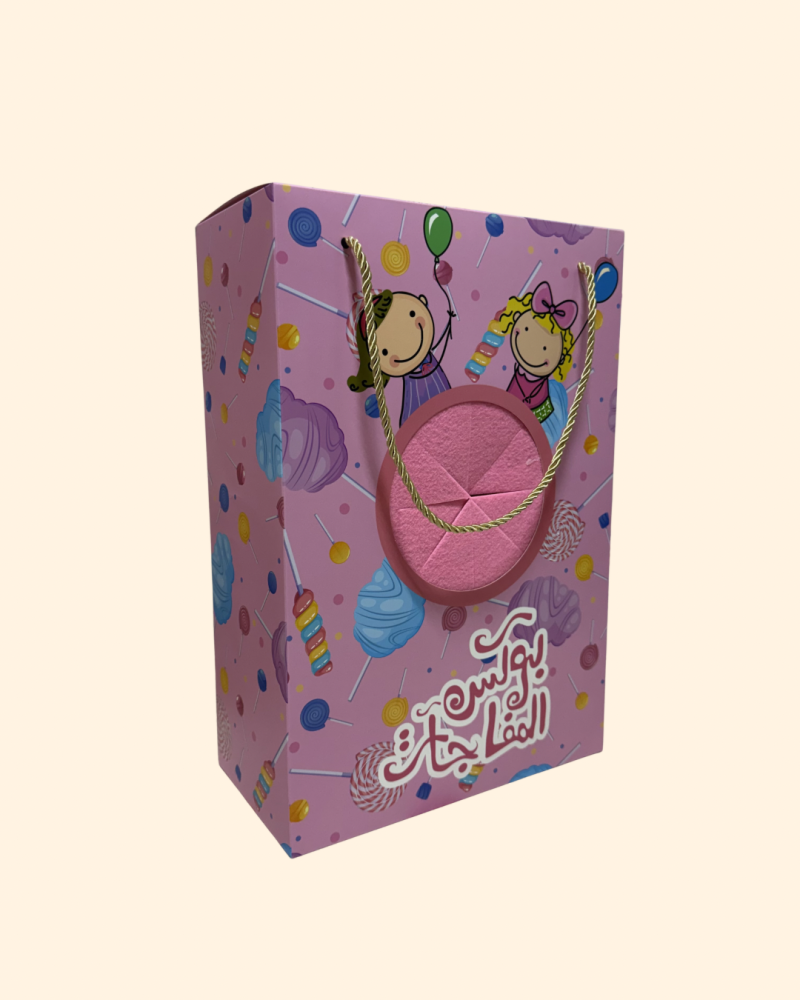 Eid surprise box