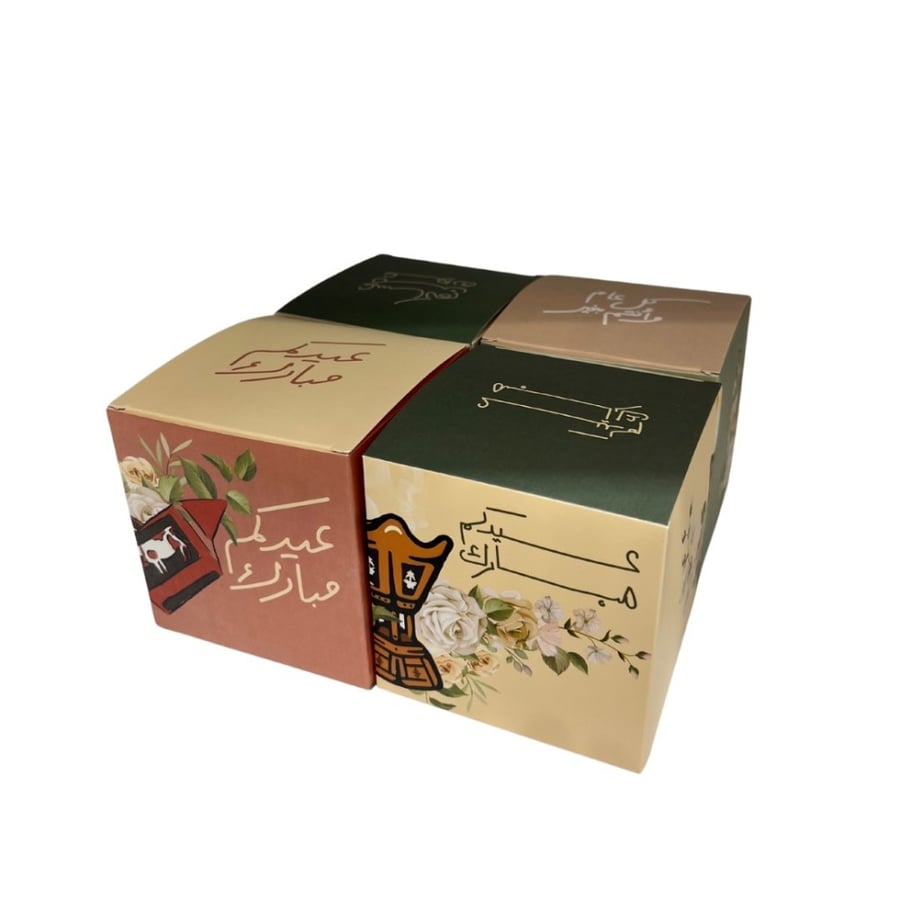 علب توزيعات العيد كبيرة