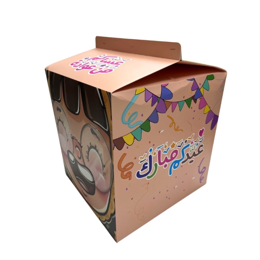 علب مفاجات توزيعات العيد لون خربزي