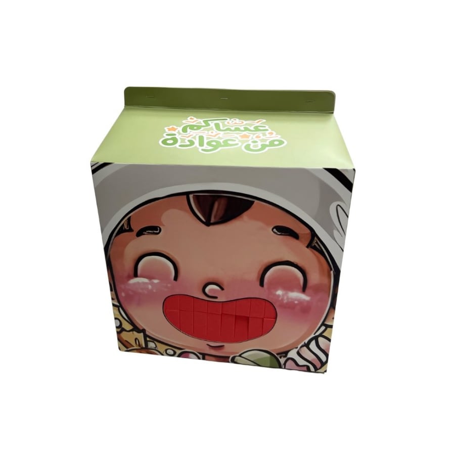 علب مفاجات توزيعات العيد لون اخضر