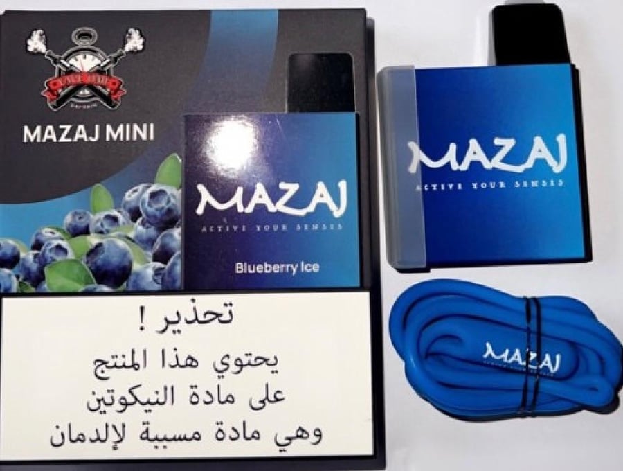 سحبة مزاج ميني توت أزرق آيس 900 موشة من مزاج