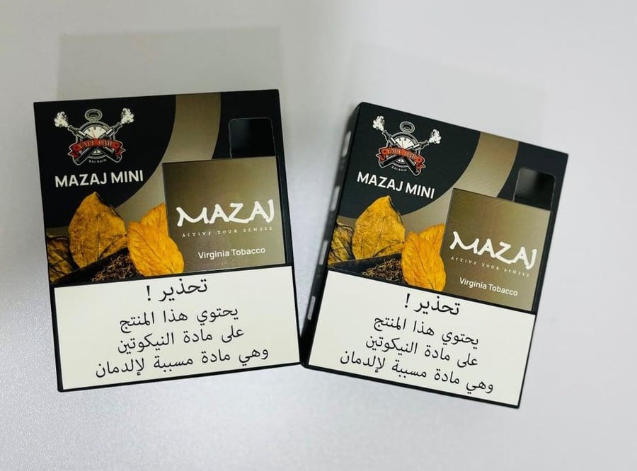 سحبة مزاج ميني فرجينا توباكو 900 موشة disposable vape
