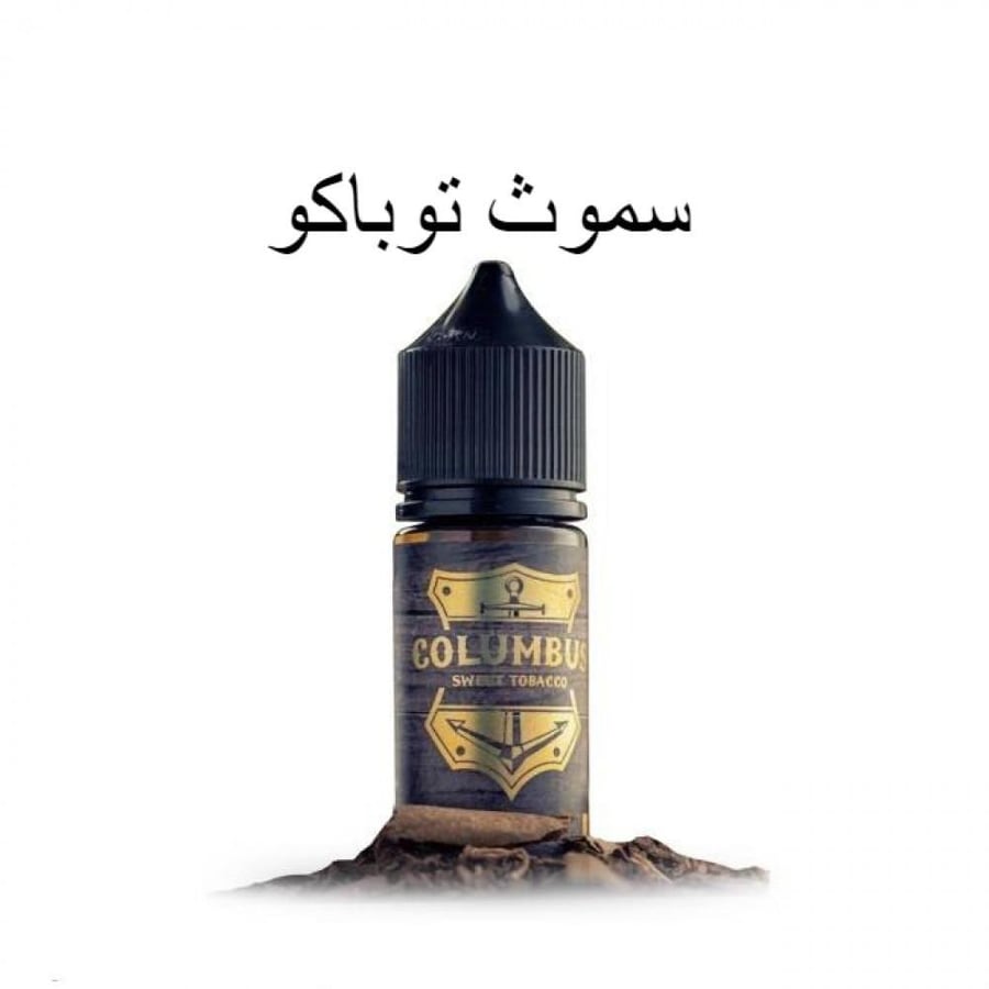 نكهة  سولت كولومبوس سموث توباكو  COLUMBUS SMOOTH TOBACCO