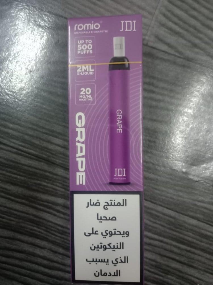 سحبة جاهزة روميو برو بنكهة العنب من جي دي اي