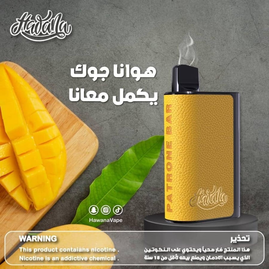 سحبة جاهزة هوانا باترون بار 5500 موشة - Hawana Patrone bar 5500 Puffs