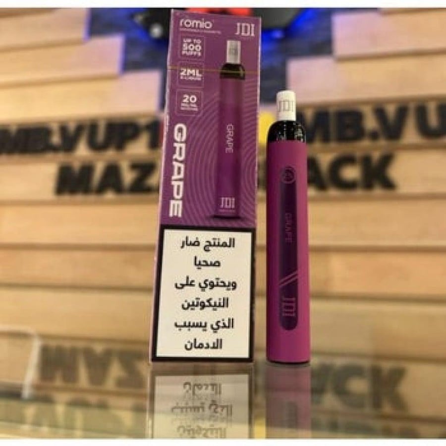 سحبة جاهزة روميو برو بنكهة العنب من جي دي اي